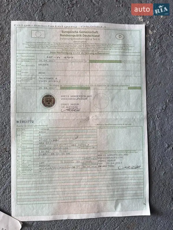 Мотоцикл Спорт-туризм Yamaha MT-07 2017 в Яворове документ 2 фото Мотоцикл Спорт-туризм Yamaha MT-07 2017 в Яворове документ