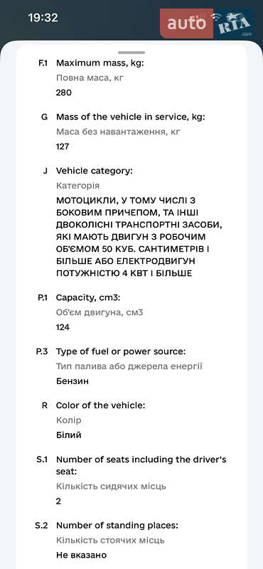 Максі-скутер Yamaha NMax 2016 в Малині фото 18 Максі-скутер Yamaha NMax 2016 в Малині