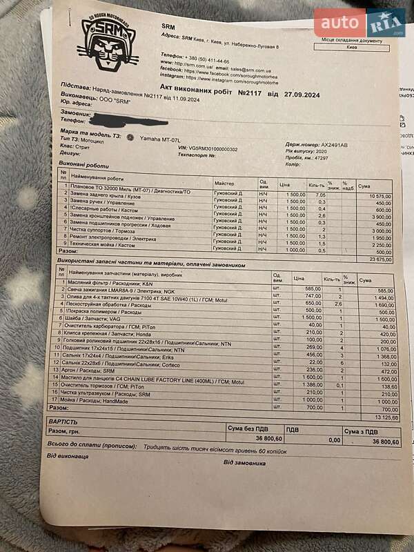 Мотоцикл Спорт-туризм Yamaha Tracer 2020 в Киеве