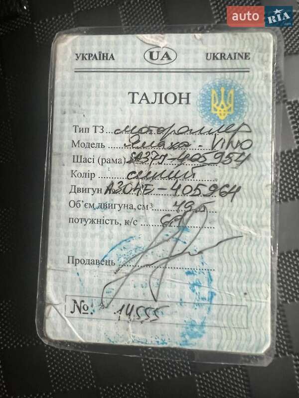 Мопеды Yamaha Vino 2005 в Одессе