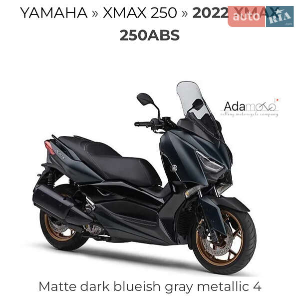 Макси-скутер Yamaha X-Max 2022 в Одессе