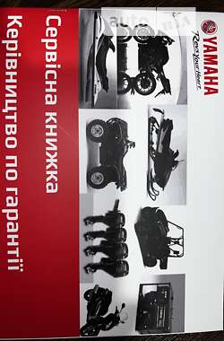 Мотоцикл Классик Yamaha XSR 2022 в Кропивницком