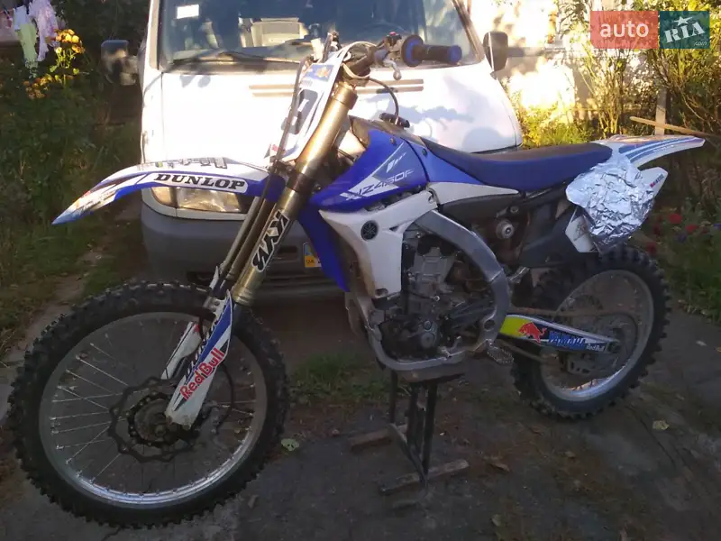 Yamaha YS 2013