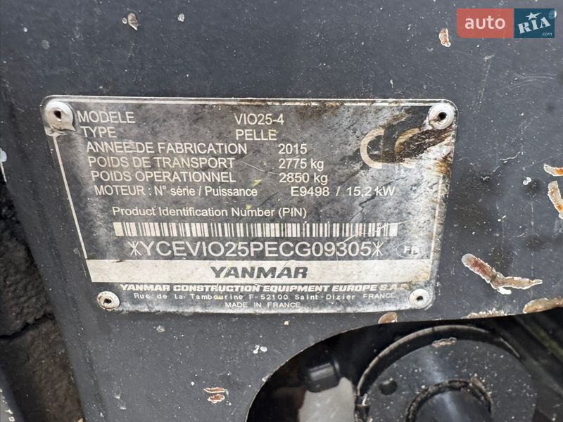 Миниэкскаватор Yanmar VIO 2015 в Недобоевцах фото 6 Миниэкскаватор Yanmar VIO 2015 в Недобоевцах