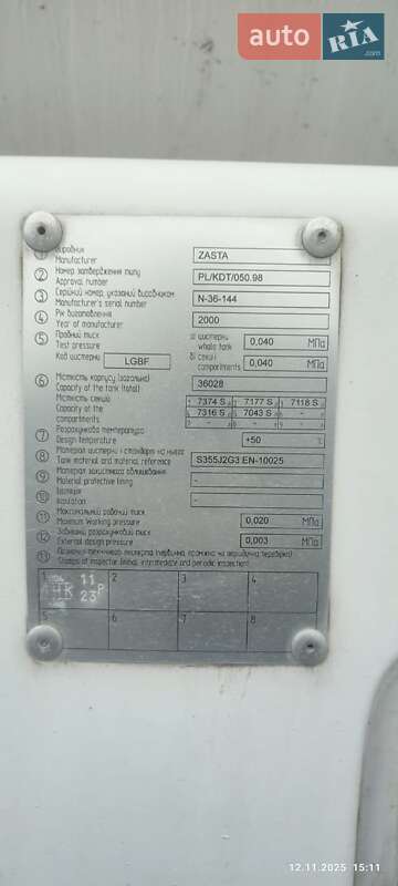 Цистерна напівпричіп Zasta N-36 2000 в Рівному