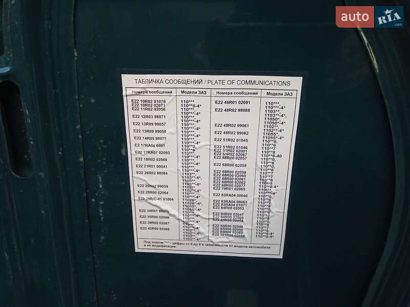 Хетчбек ЗАЗ 1102 Таврія-Нова 2005 в Запоріжжі