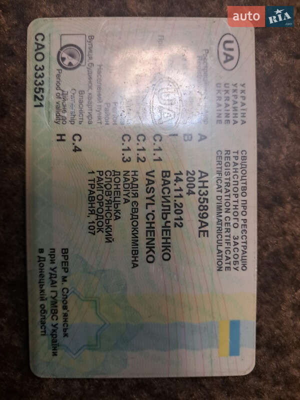 Хэтчбек ЗАЗ 1102 Таврия-Нова 2004 в Славянске фото 7 Хэтчбек ЗАЗ 1102 Таврия-Нова 2004 в Славянске