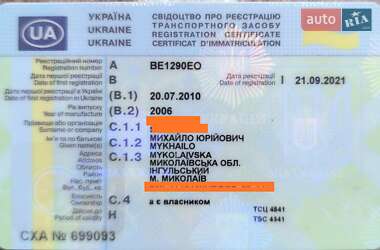 Хетчбек ЗАЗ 1102 Таврія-Нова 2006 в Миколаєві