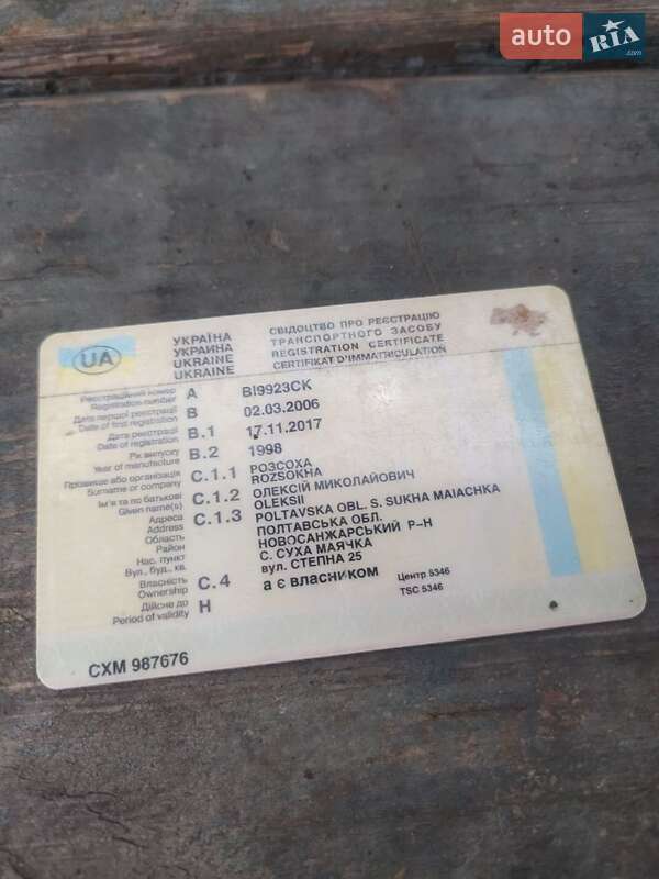 Хэтчбек ЗАЗ 1102 Таврия-Нова 1998 в Полтаве