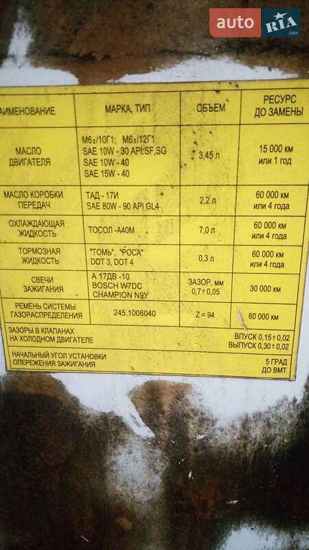 Хэтчбек ЗАЗ 1102 Таврия 2004 в Запорожье фото 6 Хэтчбек ЗАЗ 1102 Таврия 2004 в Запорожье