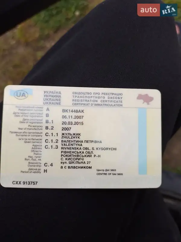 Лифтбек ЗАЗ 1103 Славута 2007 в Сарнах документ