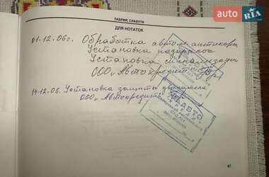 Лифтбек ЗАЗ 1103 Славута 2006 в 