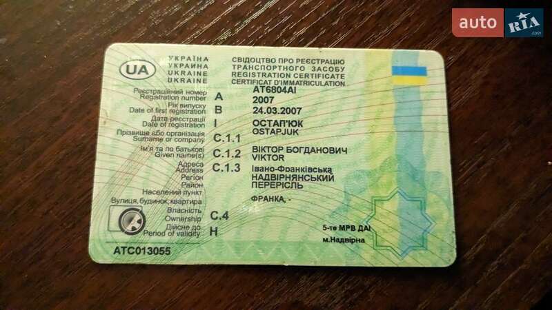 Лифтбек ЗАЗ 1103 Славута 2007 в Волочиске