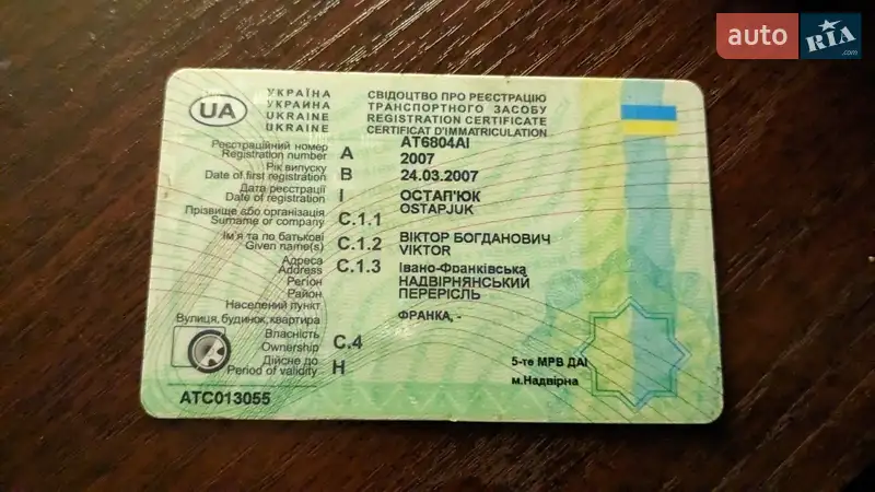 Лифтбек ЗАЗ 1103 Славута 2007 в Волочиске документ