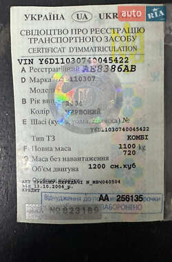 Лифтбек ЗАЗ 1103 Славута 2004 в 