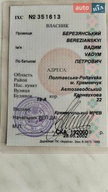 Ліфтбек ЗАЗ 1103 Славута 2002 в Кременчуці фото 6 Ліфтбек ЗАЗ 1103 Славута 2002 в Кременчуці