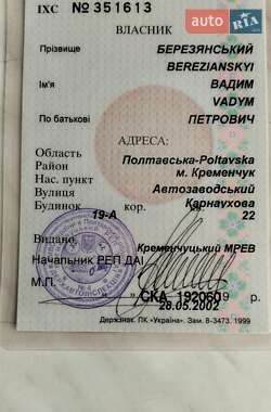 Лифтбек ЗАЗ 1103 Славута 2002 в 