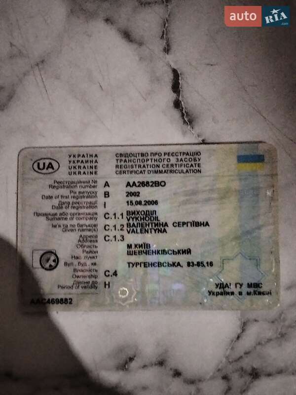 Лифтбек ЗАЗ 1103 Славута 2002 в Житомире