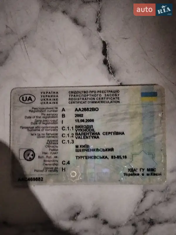 Лифтбек ЗАЗ 1103 Славута 2002 в Житомире документ