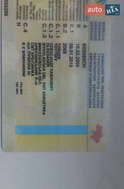 Ліфтбек ЗАЗ 1103 Славута 2008 в Арбузинці