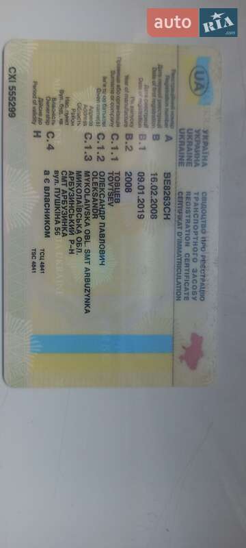 ЗАЗ 1103 Славута 2008 ЗАЗ 1103 Славута 2008