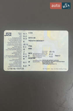 Городской автобус ЗАЗ A07А I-VAN 2008 в 