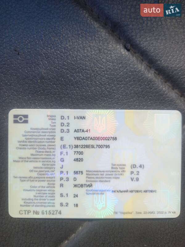 Городской автобус ЗАЗ A07А I-VAN 2013 в Броварах фото 3 Городской автобус ЗАЗ A07А I-VAN 2013 в Броварах