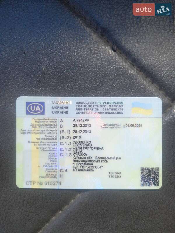 Городской автобус ЗАЗ A07А I-VAN 2013 в Броварах фото 2 Городской автобус ЗАЗ A07А I-VAN 2013 в Броварах