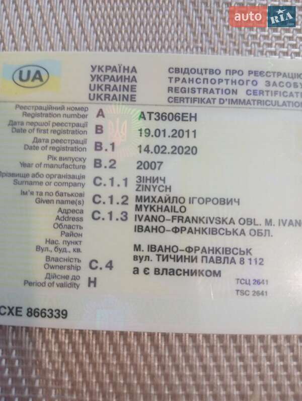 Седан ЗАЗ Lanos 2007 в Богородчанах