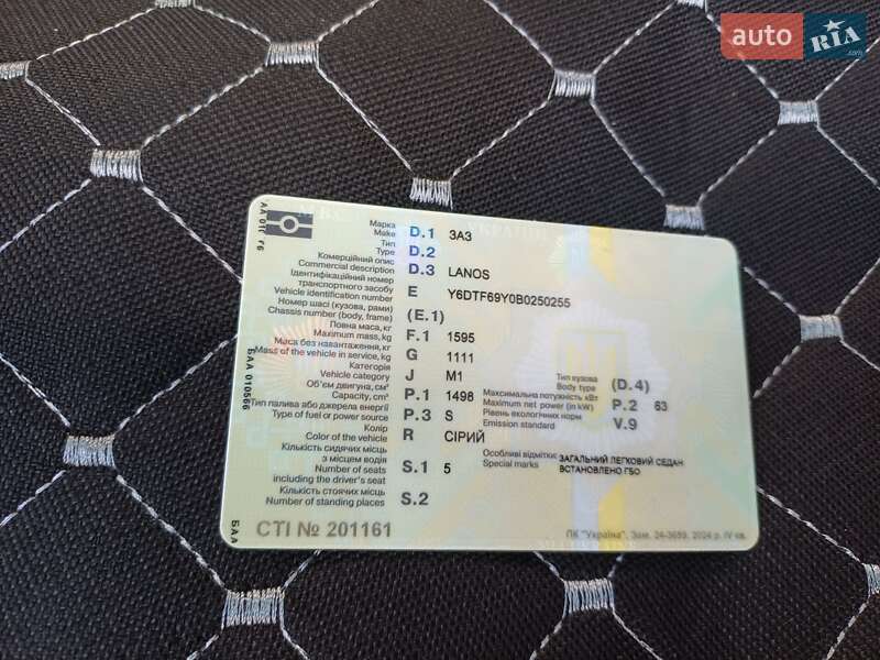 Седан ЗАЗ Lanos 2010 в Лебедині