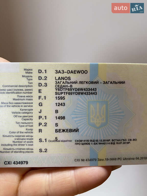 Седан ЗАЗ Lanos 2008 в Березане