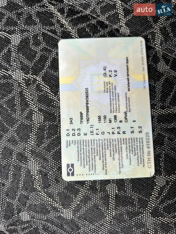 Седан ЗАЗ Lanos 2008 в Чернигове документ 2 фото Седан ЗАЗ Lanos 2008 в Чернигове документ