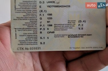 Седан ЗАЗ Lanos 2010 в Золотоноше