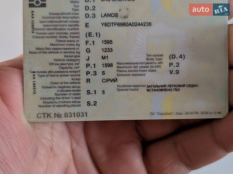 Седан ЗАЗ Lanos 2010 в Золотоноше
