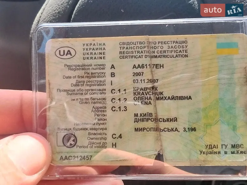 Седан ЗАЗ Lanos 2007 в Житомирі документ
