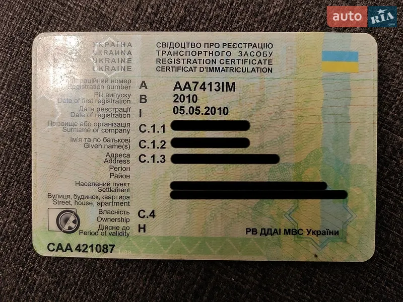 Седан ЗАЗ Lanos 2010 в Киеве документ