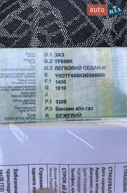 Хэтчбек ЗАЗ Sens 2011 в 
