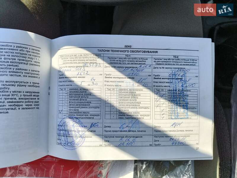 Седан ЗАЗ Sens 2013 в Киеве фото 20 Седан ЗАЗ Sens 2013 в Киеве