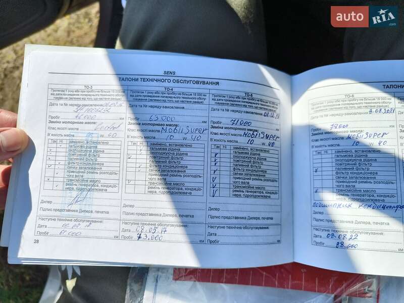 Седан ЗАЗ Sens 2013 в Киеве фото 21 Седан ЗАЗ Sens 2013 в Киеве