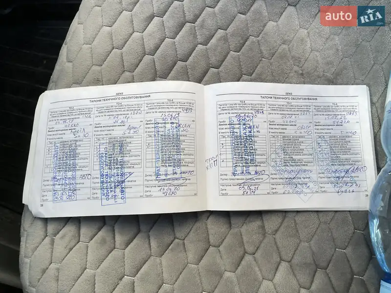 Седан ЗАЗ Sens 2013 в Тернополе документ 4 фото Седан ЗАЗ Sens 2013 в Тернополе документ