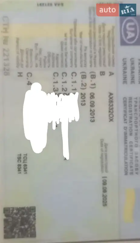 Седан ЗАЗ Sens 2013 в Великому Бурлуку документ 2 фото Седан ЗАЗ Sens 2013 в Великому Бурлуку документ