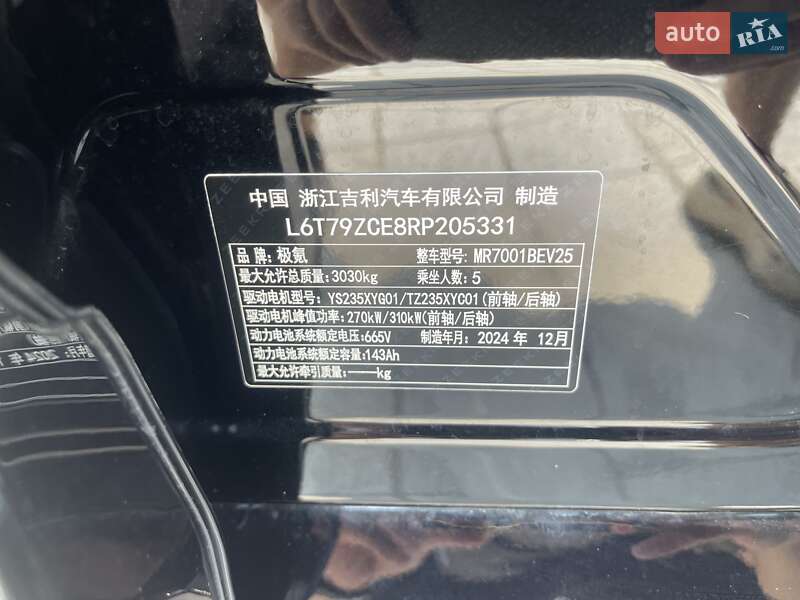 Внедорожник / Кроссовер Zeekr 001 2024 в Одессе