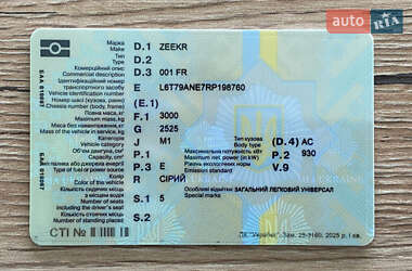 Внедорожник / Кроссовер Zeekr 001 2024 в 