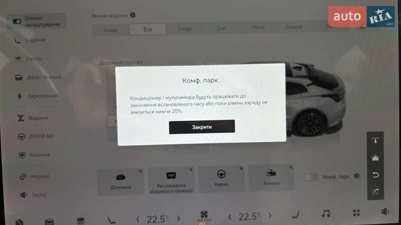 Внедорожник / Кроссовер Zeekr 001 2022 в Черкассах фото 2 Внедорожник / Кроссовер Zeekr 001 2022 в Черкассах