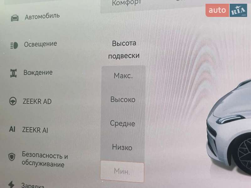 Внедорожник / Кроссовер Zeekr 001 2024 в Киеве