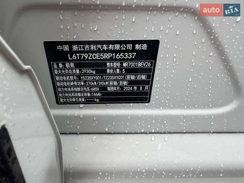 Позашляховик / Кросовер Zeekr 001 2024 в Львові