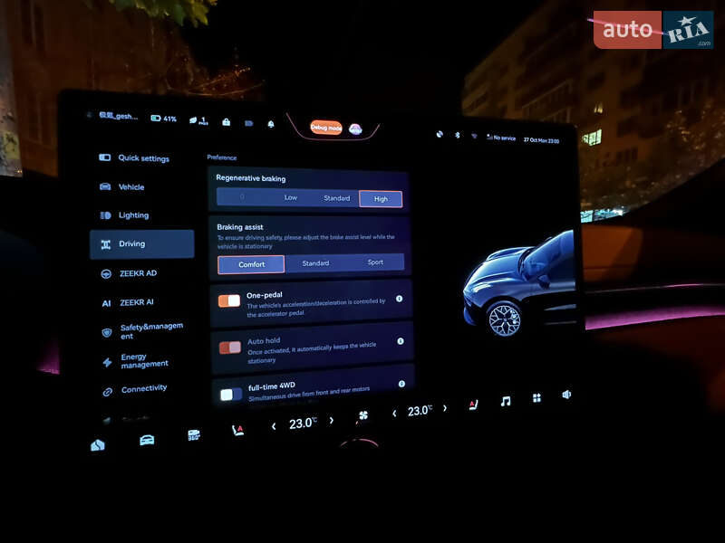 Позашляховик / Кросовер Zeekr 001 2024 в Києві фото 29 Позашляховик / Кросовер Zeekr 001 2024 в Києві