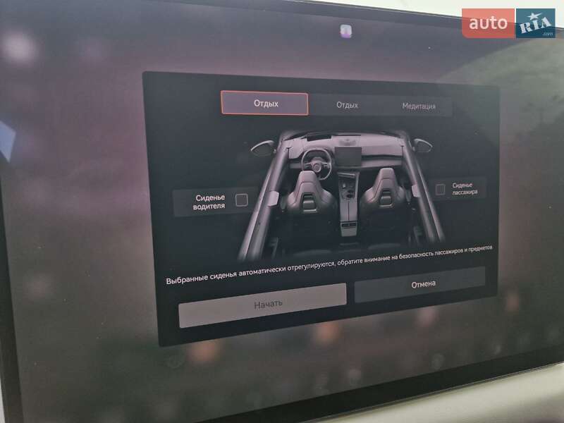 Внедорожник / Кроссовер Zeekr 001 2025 в Николаеве фото 29 Внедорожник / Кроссовер Zeekr 001 2025 в Николаеве