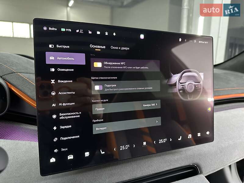 Позашляховик / Кросовер Zeekr 001 2024 в Дніпрі