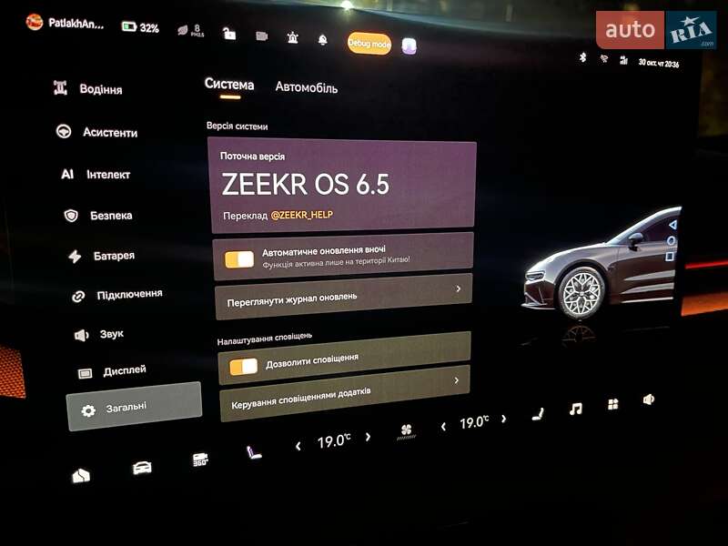 Позашляховик / Кросовер Zeekr 001 2024 в Кролевці